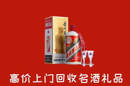 三都县回收贵州茅台酒