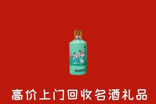 三都县回收24节气茅台酒