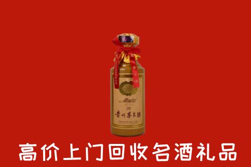 三都县回收30年茅台酒