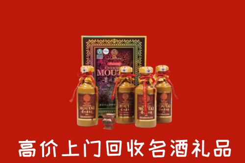 三都县回收50年茅台酒