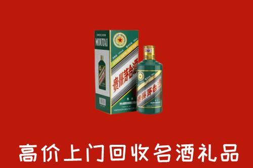 三都县回收五星茅台酒